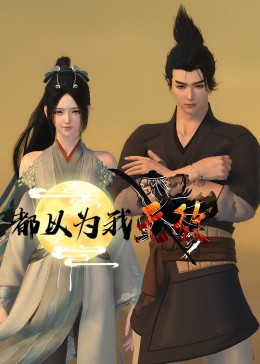 关于优化网站建设的方案